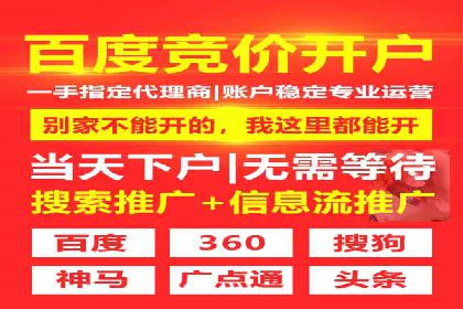 今日头条信息流广告：案例展示与实战技巧