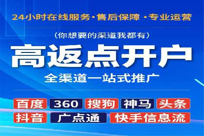 百度竞价广告如何助力中小企业发展