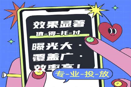 百度推广策略优化实战案例分享